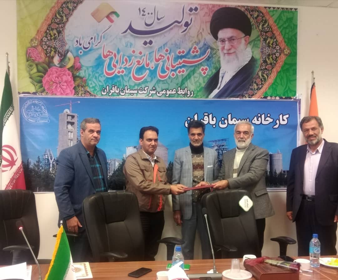 مراسم معارفه مدیر تحقیق و توسعه و مدیر کارخانه سیمان باقران برگزار شد